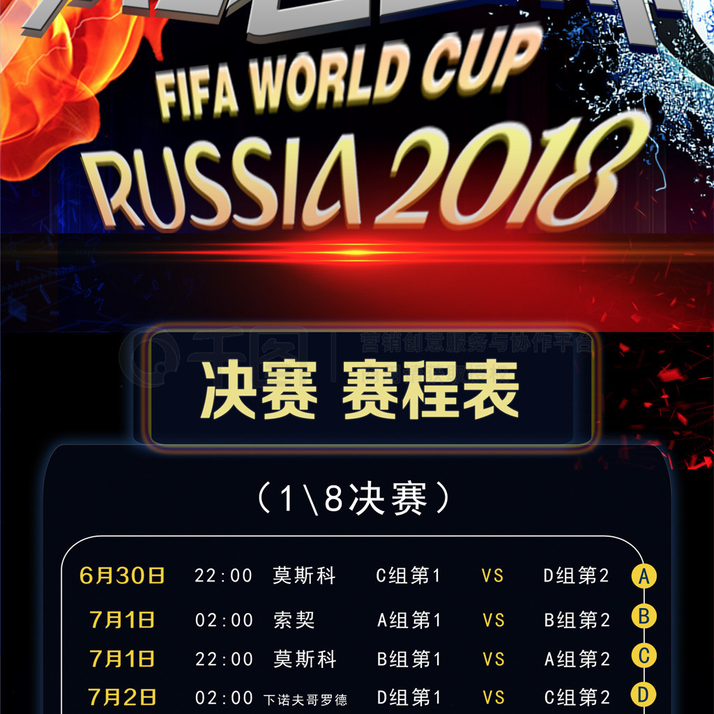 对本