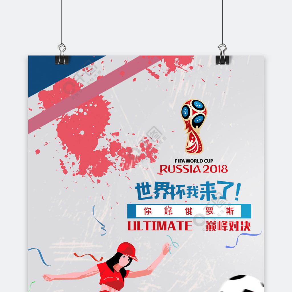对这